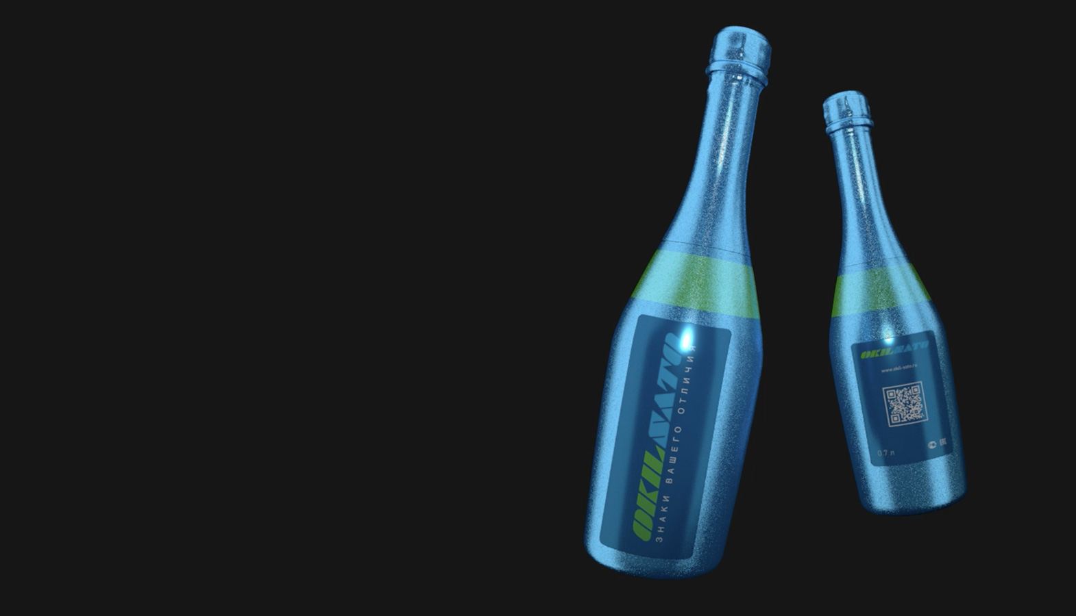 Специальная этикетка