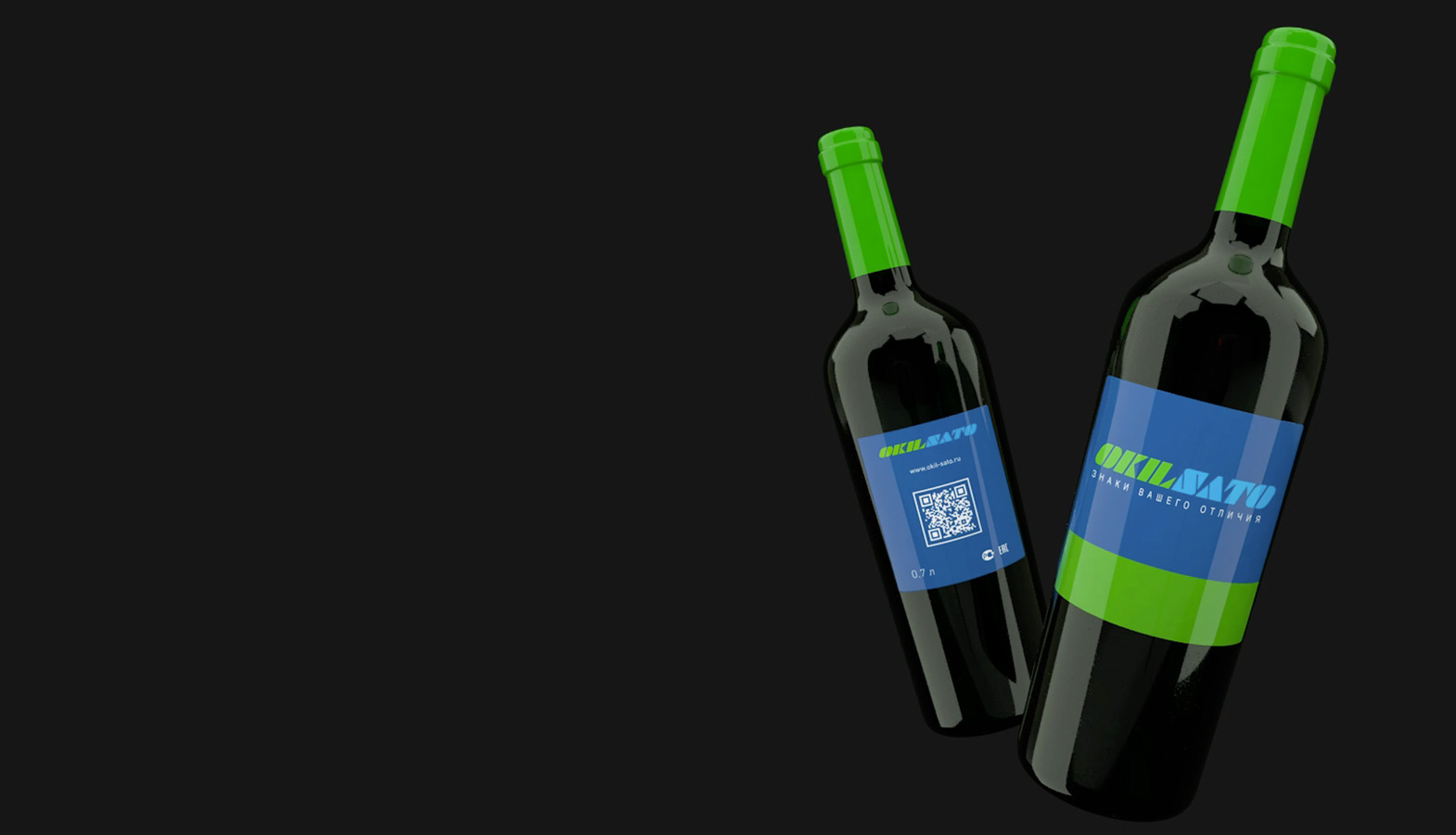 Самоклеящиеся этикетки