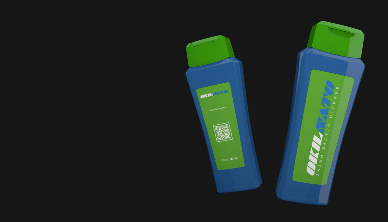 Цифровая этикетка