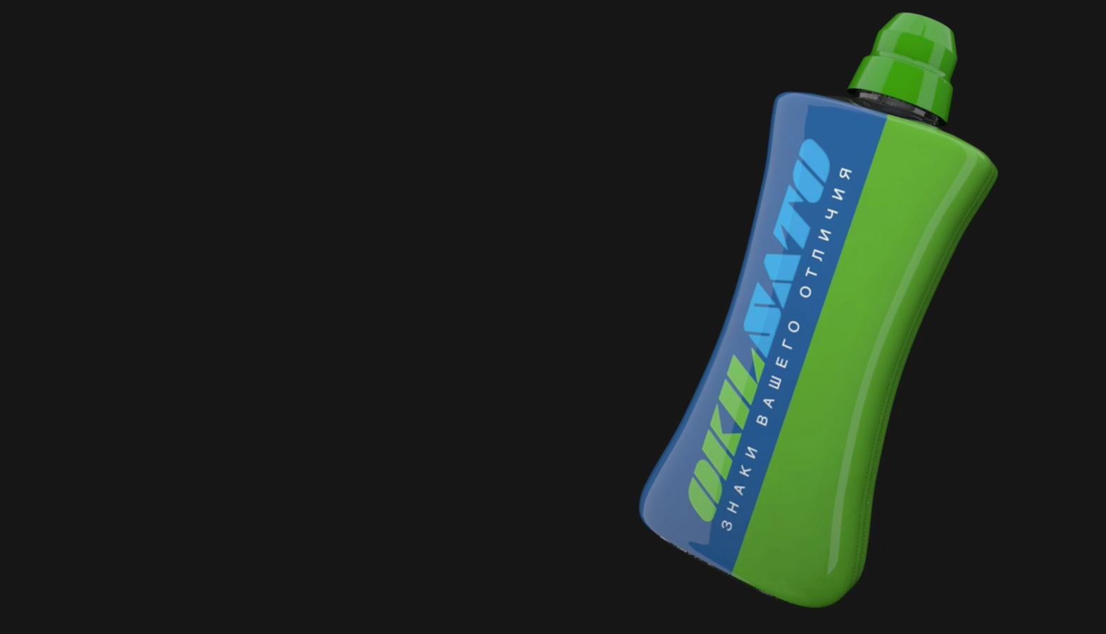 Термоусадочная этикетка