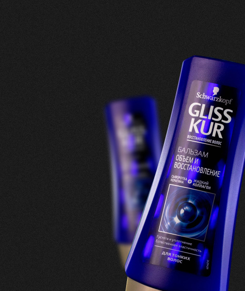 Этикетки для косметики