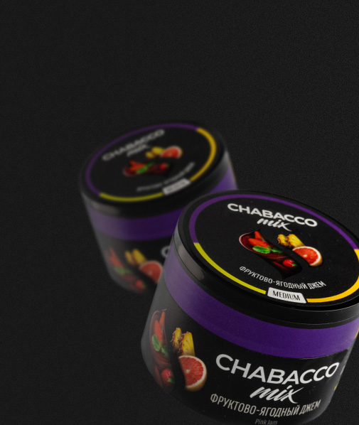 Этикетки для кальянной индустрии