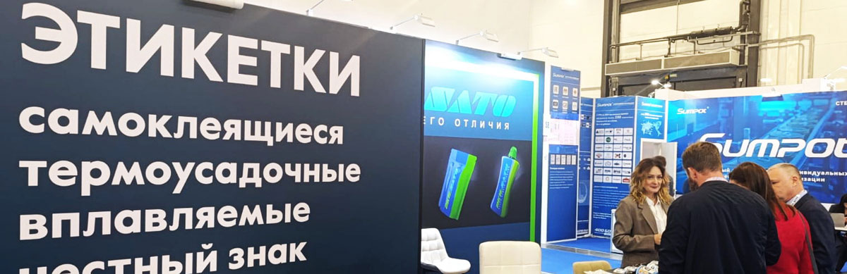 Выставка «Seafood Expo Russia 2025» (рыба, морепродукты)