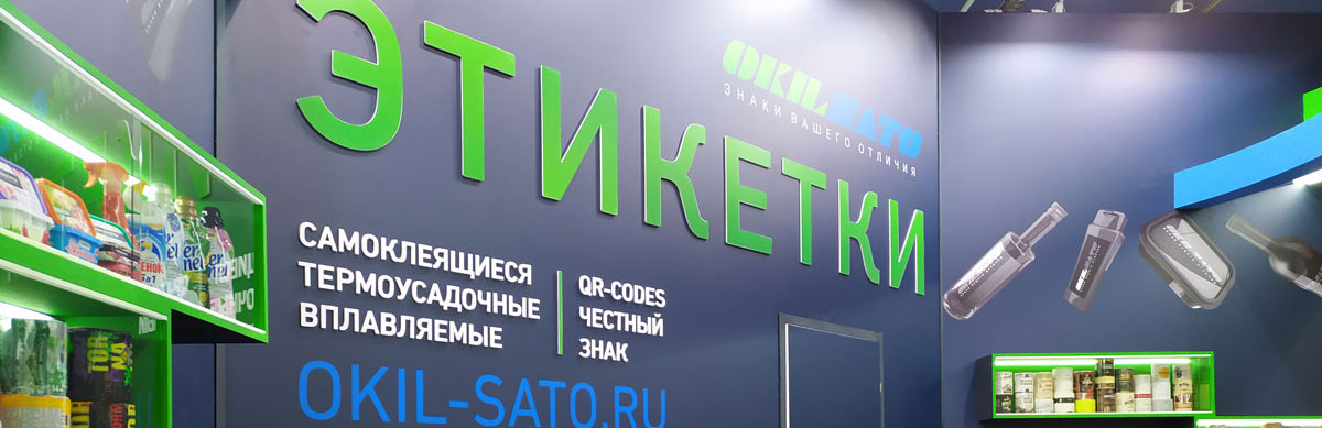 Российский винодельческий форум