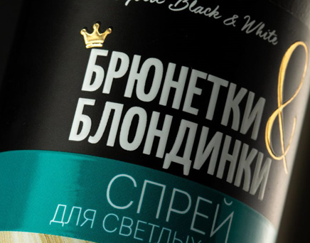 Послепечатная обработка